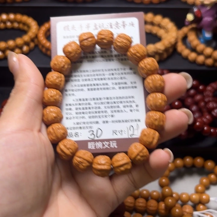 小***～吊坠猴头核桃猴头