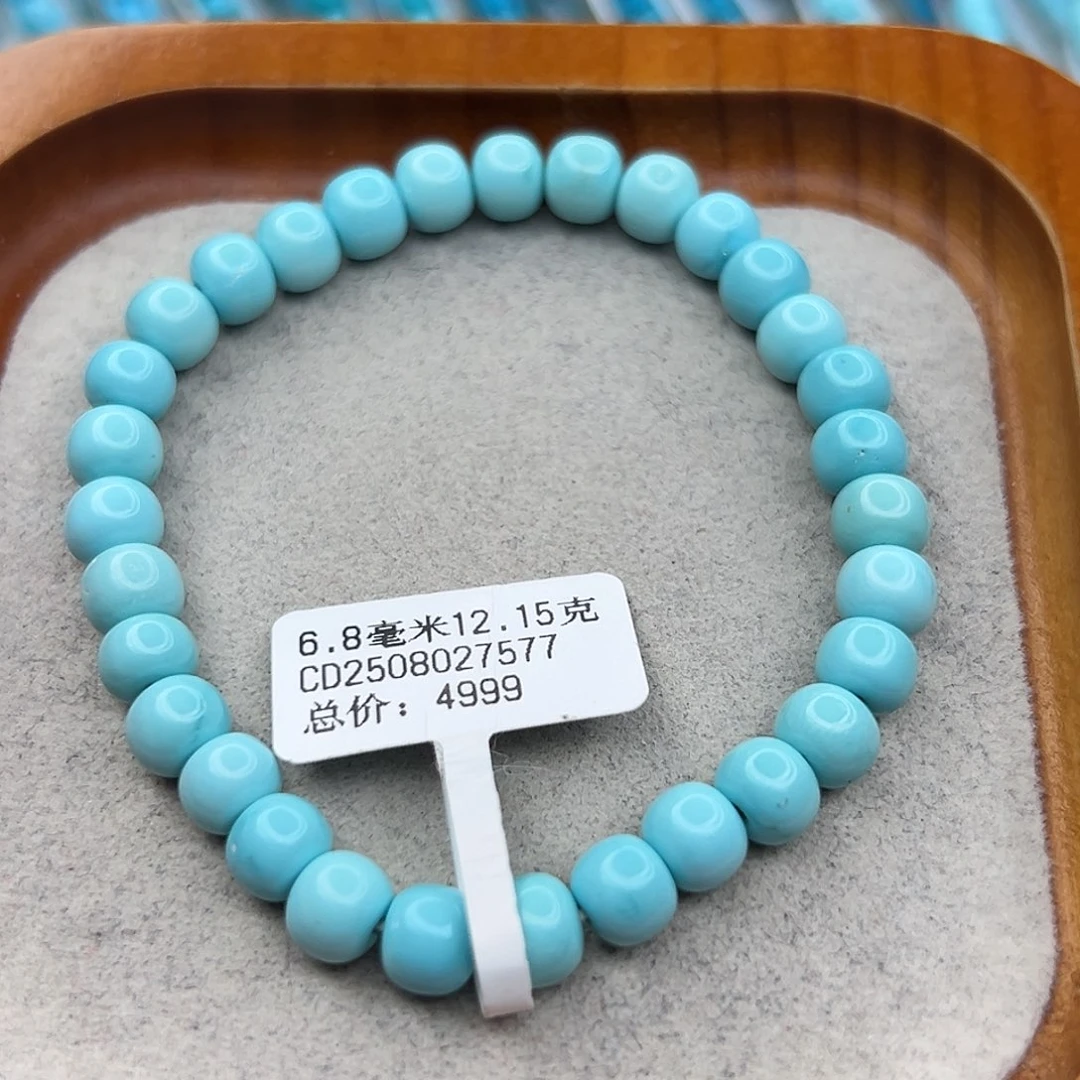 绿松石未镶嵌珠宝半成品