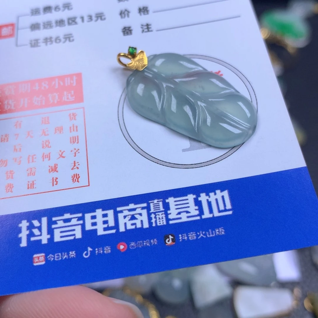 【闪购商品】翡翠颈饰18K金镶嵌翡翠