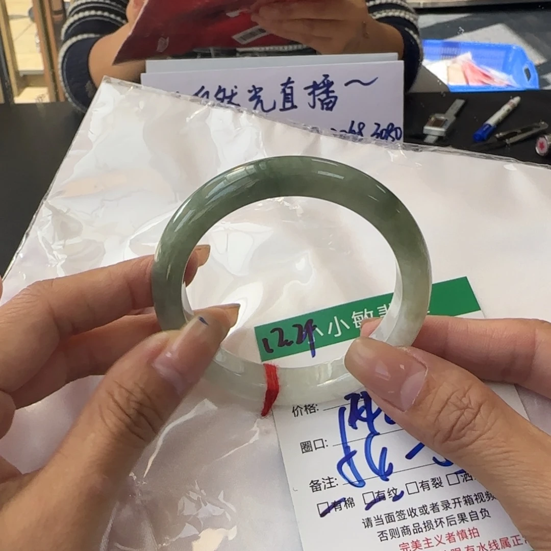 翡翠未镶嵌手镯1111111111