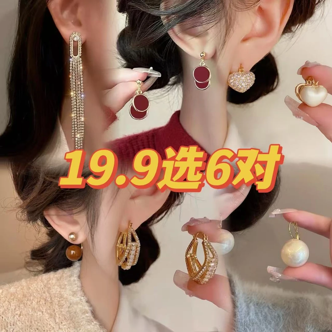 铜合金耳饰 （米丽专属）气质轻奢时尚百搭复古红色法式长款耳环