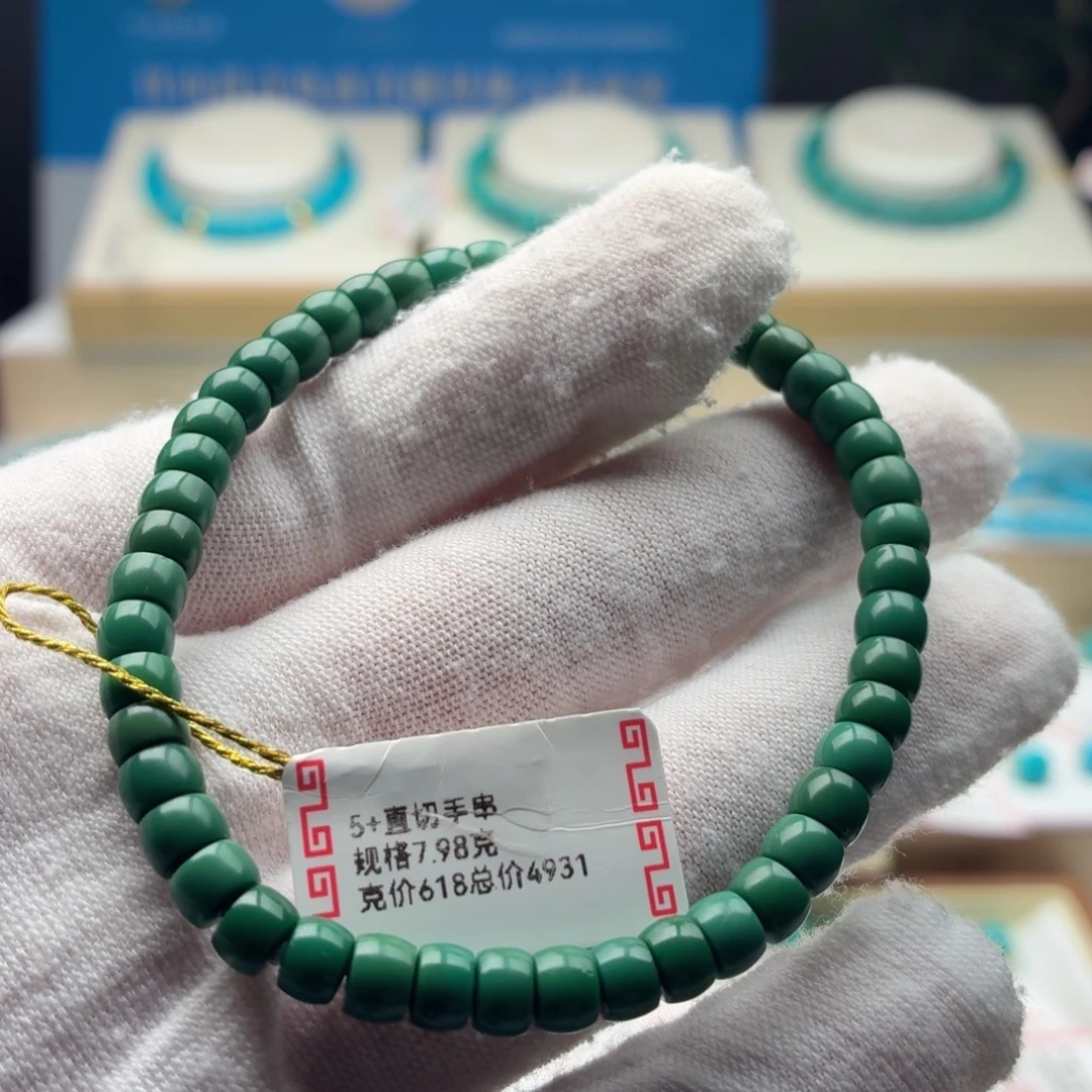 H***u绿松石未镶嵌珠宝奇石