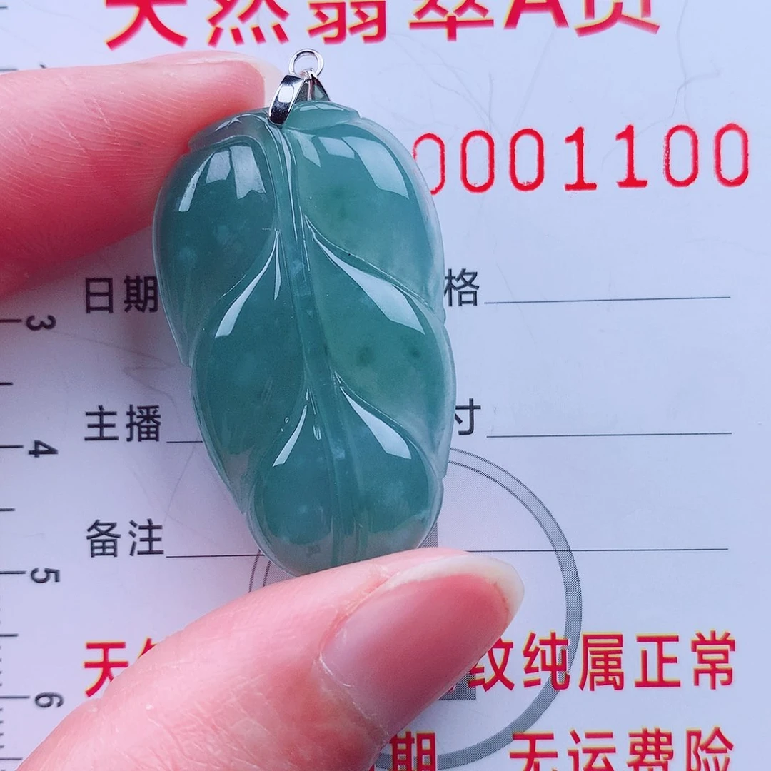 翡翠颈饰银S925镶嵌吊坠