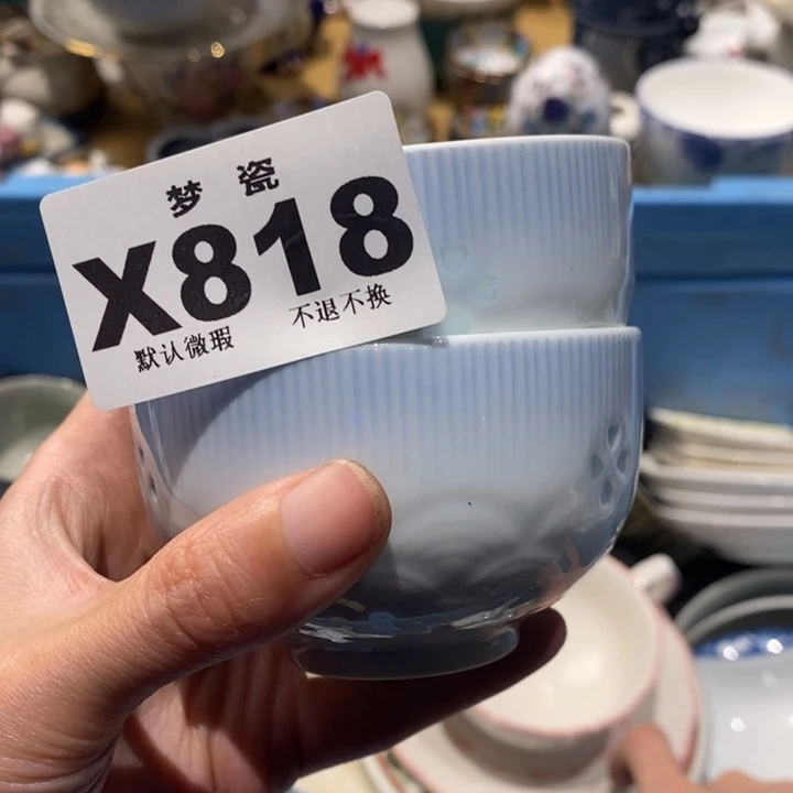 瓷片虾****✅哈哈哈哈哈哈哈哈