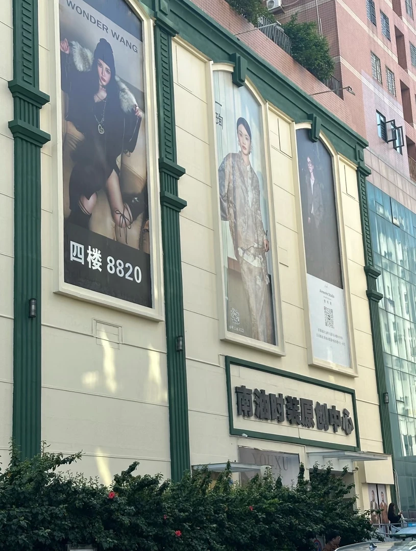 【编码618】7宝·南油高品买手设计师2025南油高国内无同款套装