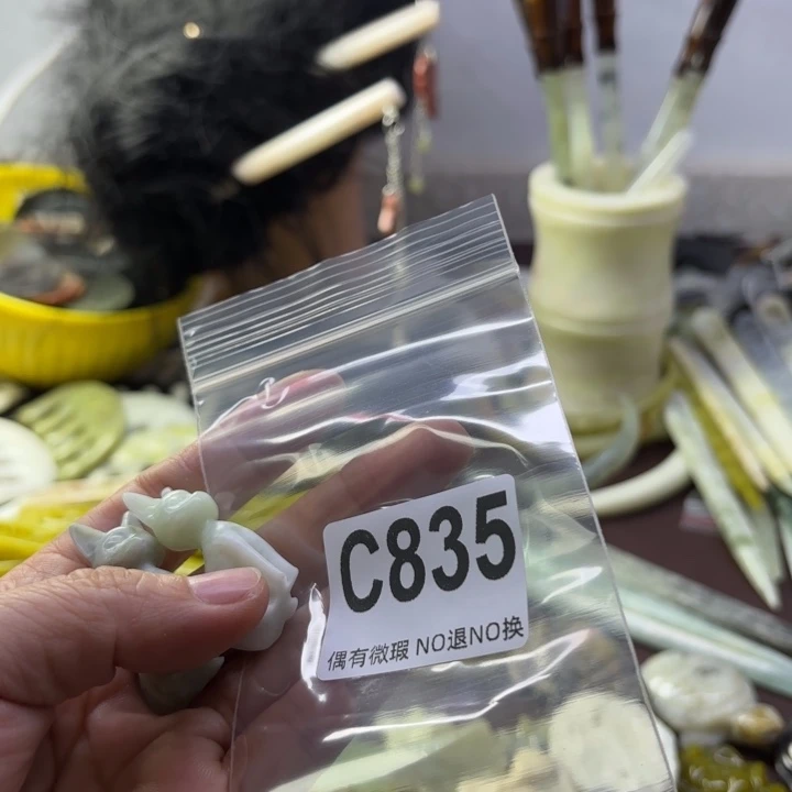 蛇纹石玉发饰合金予*初
