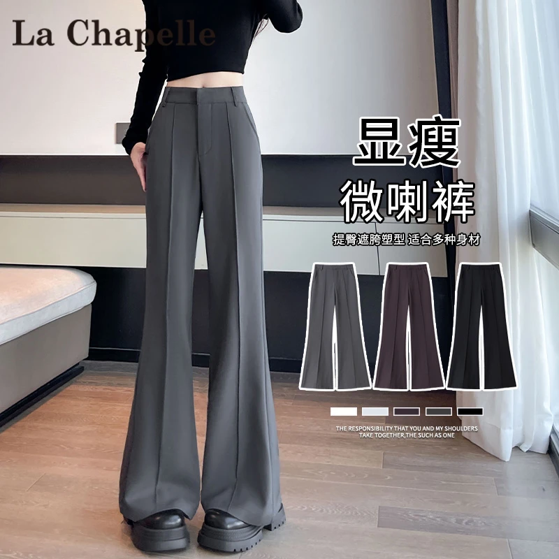 拉夏贝尔灰色微喇裤西装女春秋2025新款高腰显瘦小个子马蹄喇叭裤