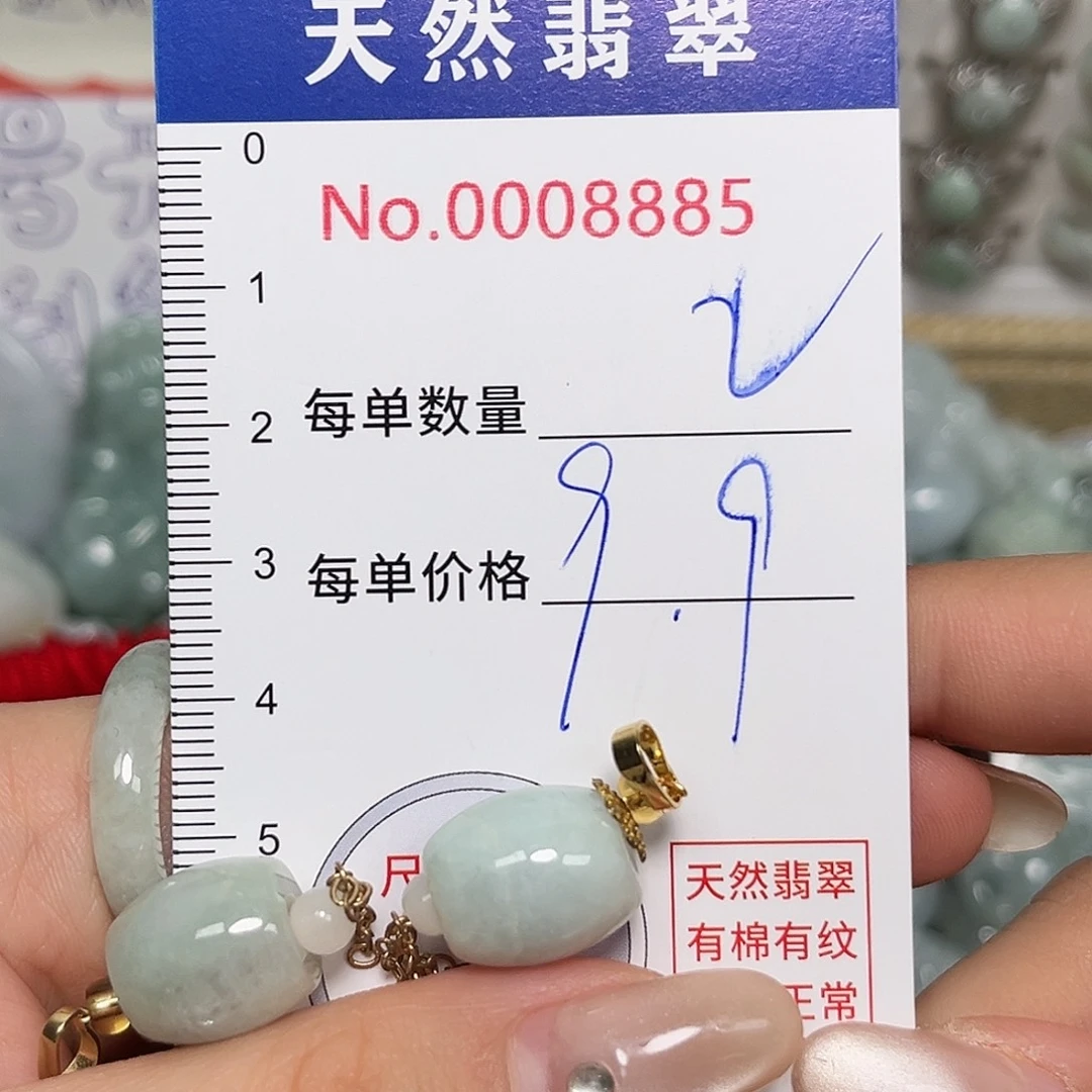 翡翠未镶嵌颈饰路路通