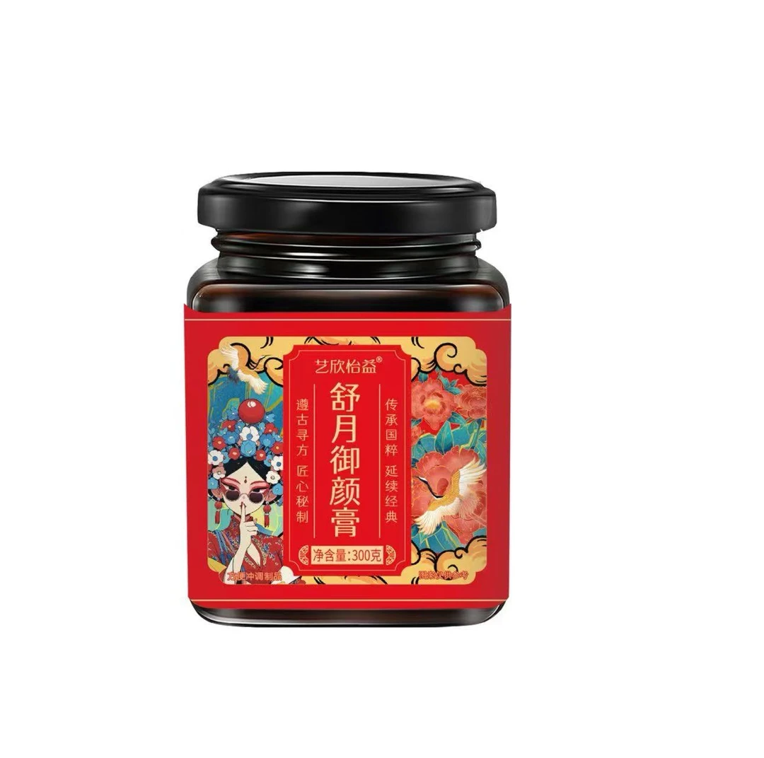 【千年汉方】手工熬制草本植物萃取浓缩精华J