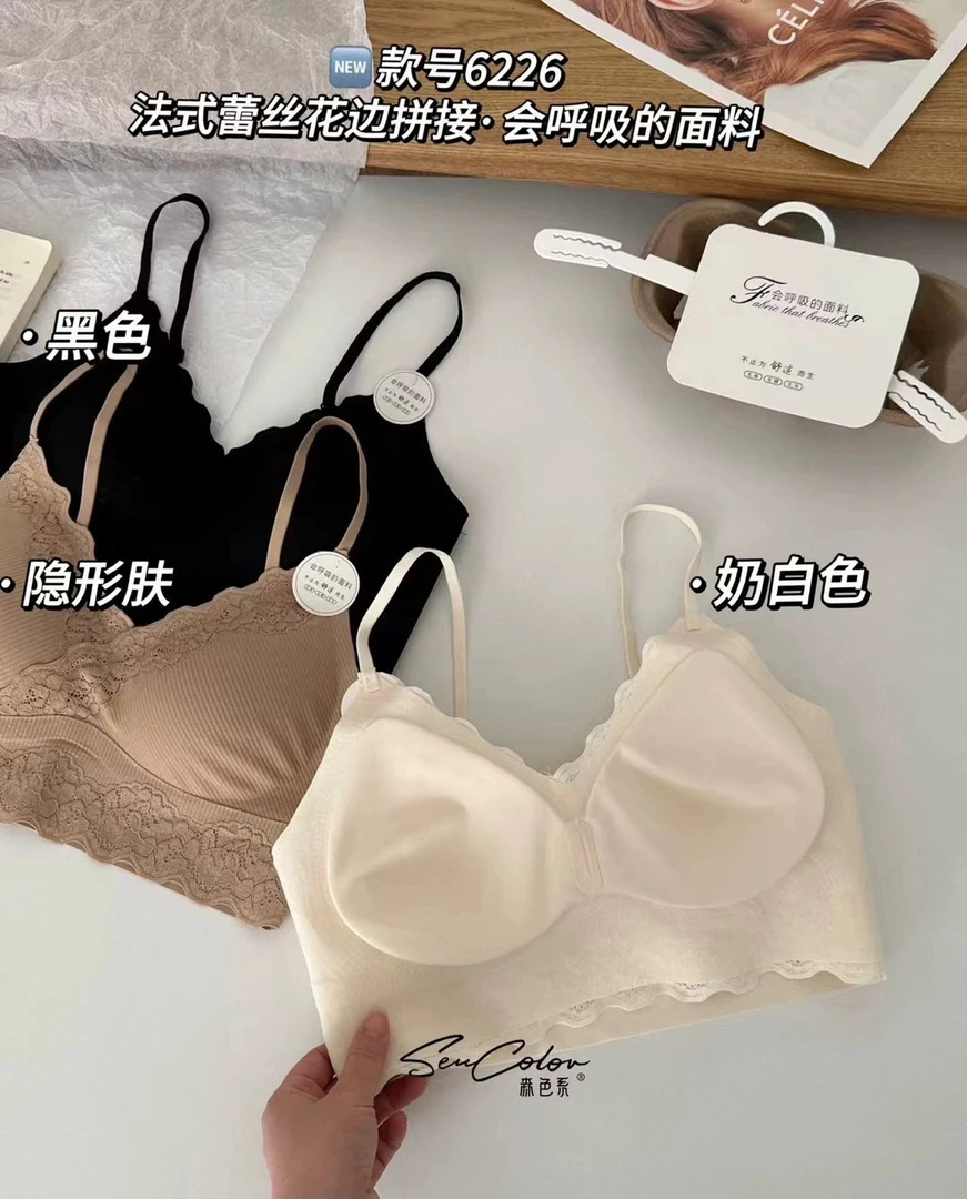 法式软蕾丝固定杯提拉聚拢美背6226