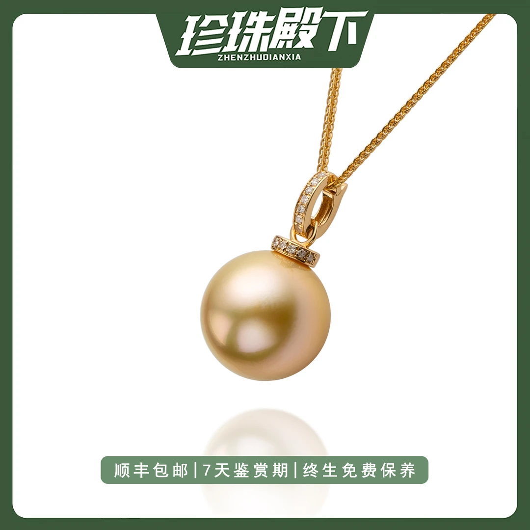 海水南洋金珠吊坠新款18K金活口扣中浓金正圆强光大点位高端气质
