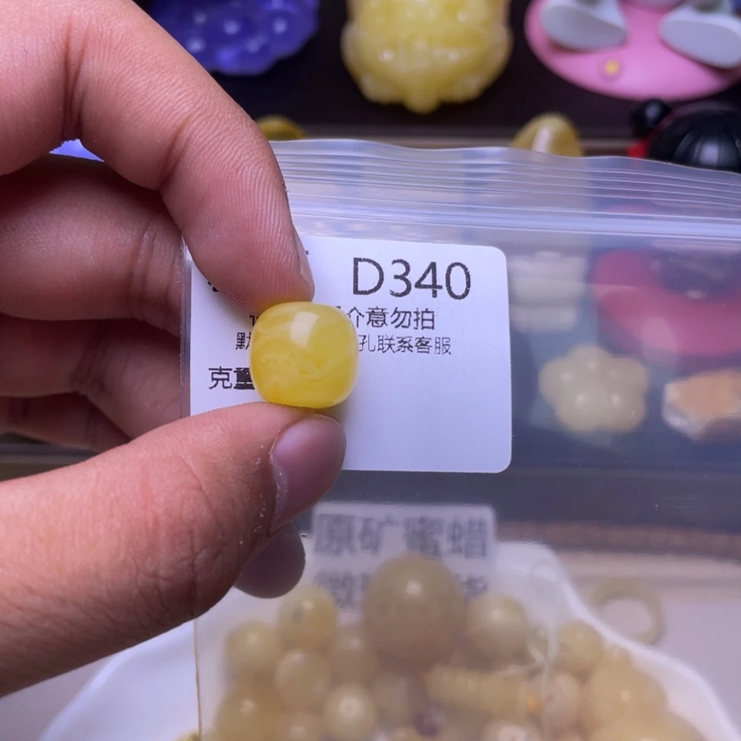 琥珀未镶嵌珠宝奇石