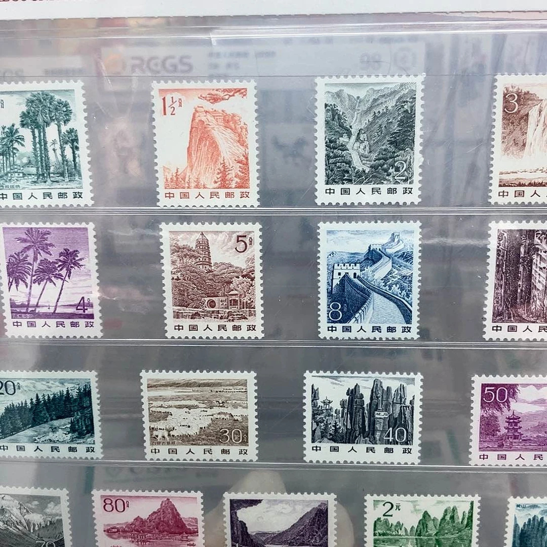 1981祖国风光邮票评级原胶