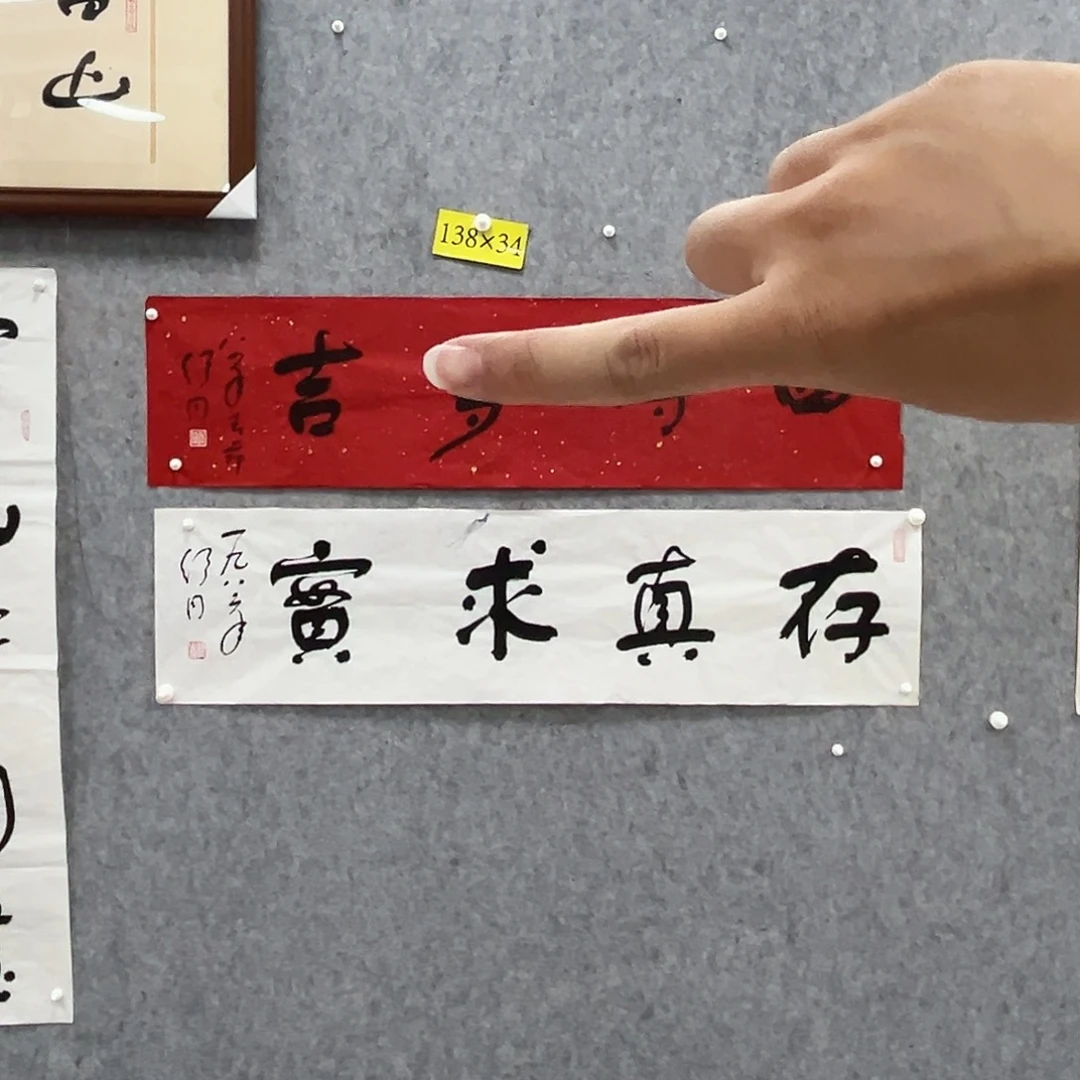 书法书法精品一副