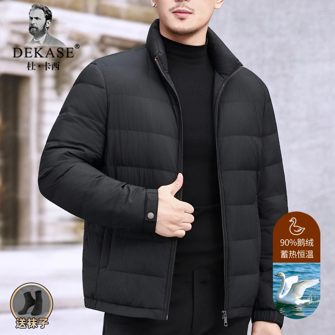 Dekase 立领男士羽绒服中年秋冬面包服时尚商务休闲短款百搭外套
