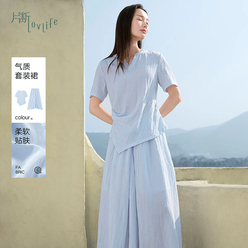 片断女装固定搭配款251229021G00