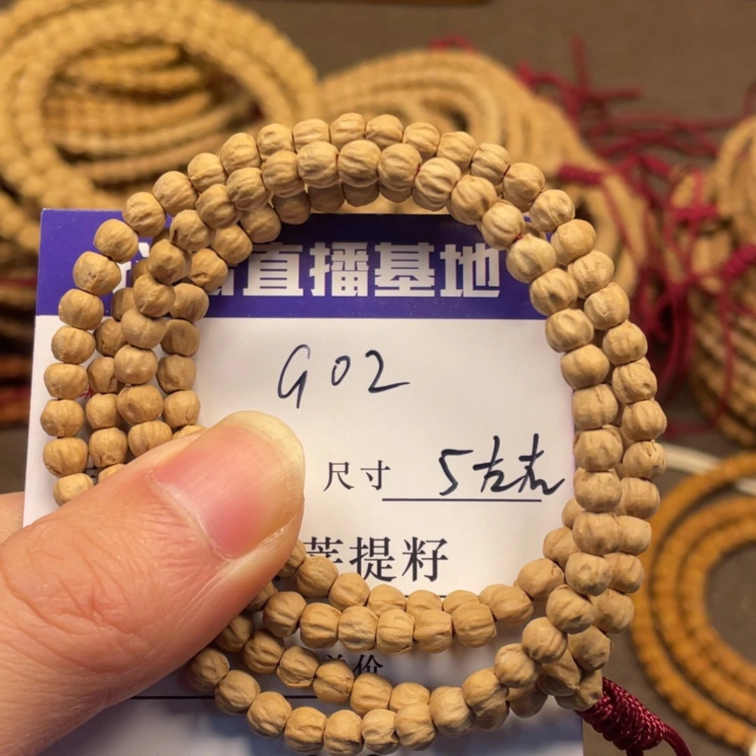 手串柏香籽/百香籽