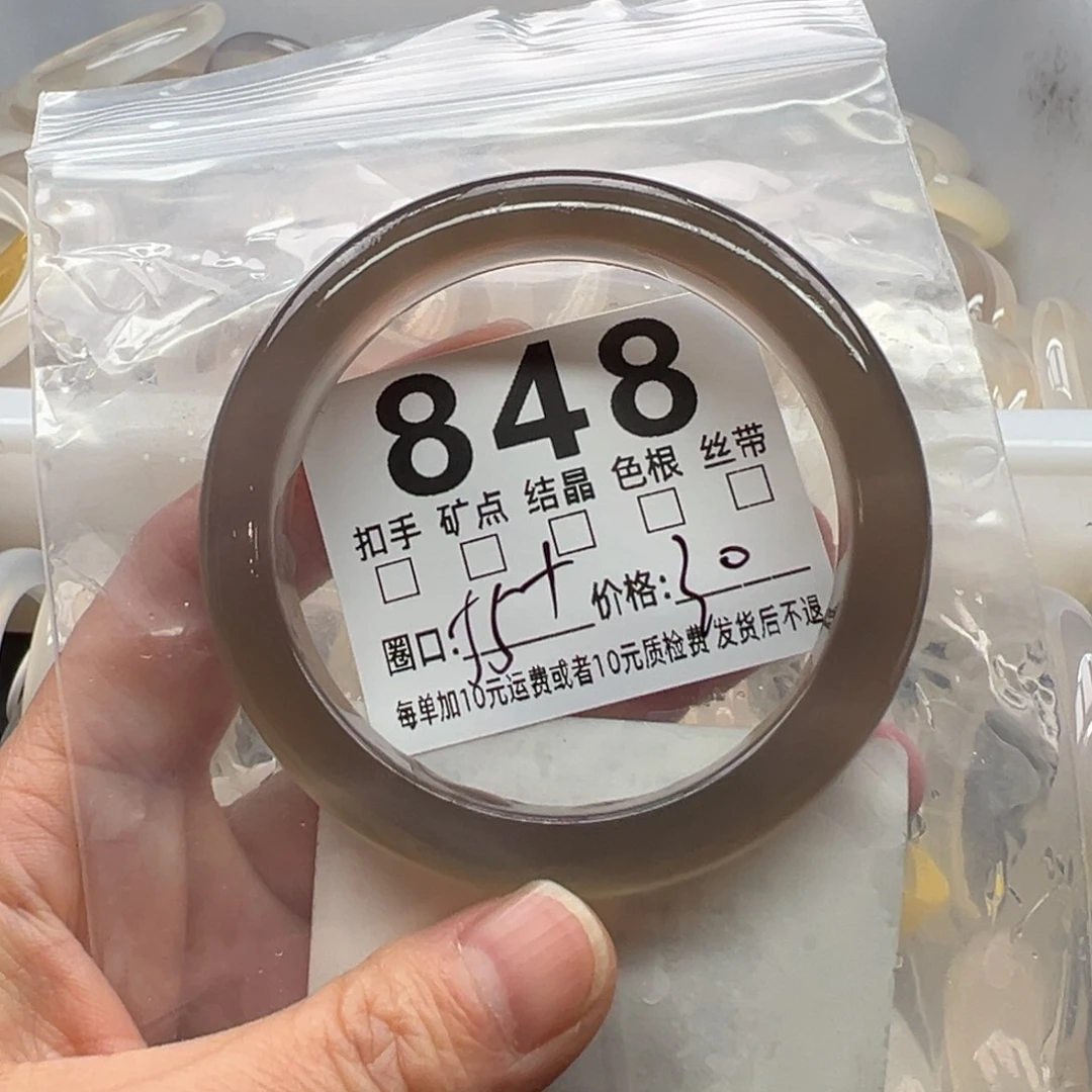 玛瑙/玉髓未镶嵌手镯848