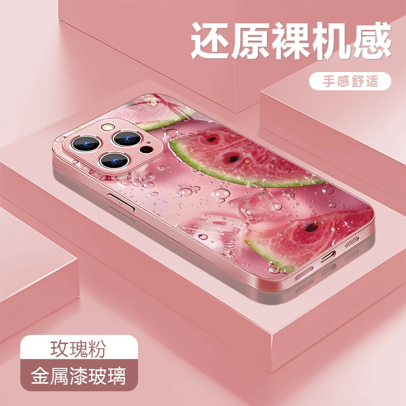 冰镇西瓜适用苹果16/15华为P70/vivo/oppo金属漆玻璃防摔手机壳女