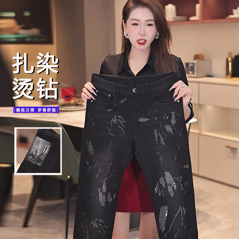 早秋新款高端原创设计款扎染烫钻点缀男士修身百搭水洗弹力牛仔裤