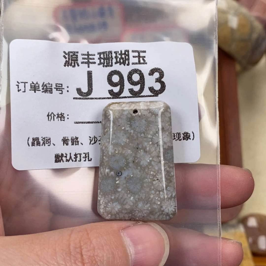 硅化玉颈饰未镶嵌洋***溪