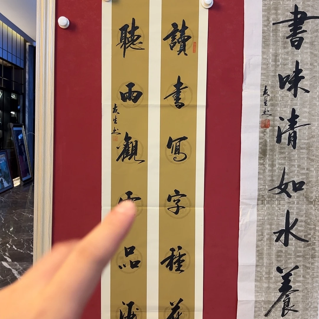 横款精品书画作品欣赏