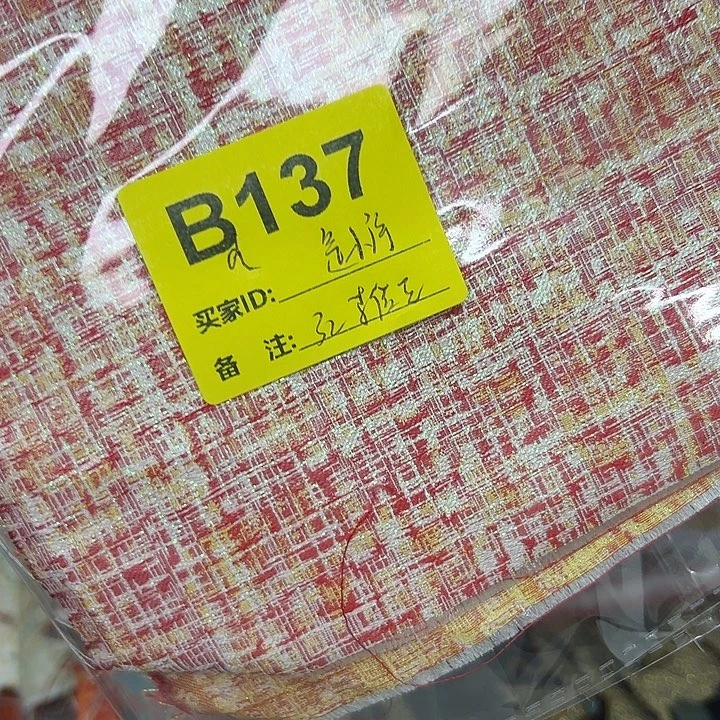 是***～137……抖音直播平台有