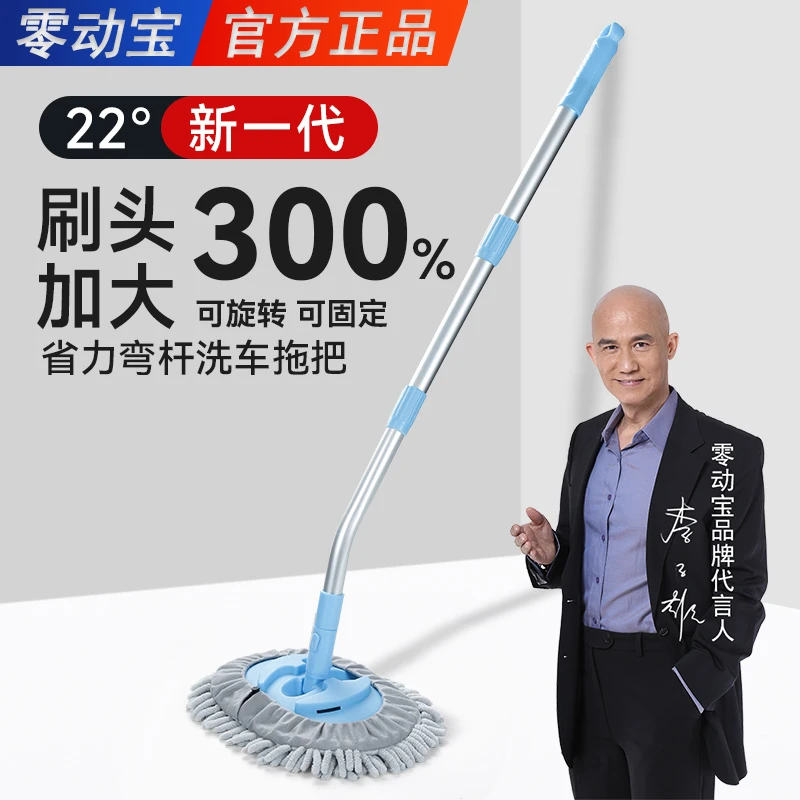 【品质甄选】新款雪尼尔弯杆洗车拖把专用拖把洗车软雪尼尔洗车拖把