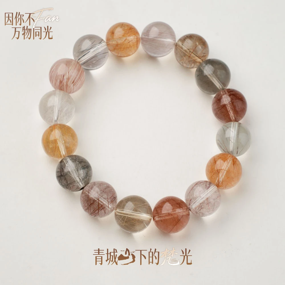 梵光七曜【钢丝甜心】钢丝兔系列精选级天然钢丝兔毛水晶手串12mm