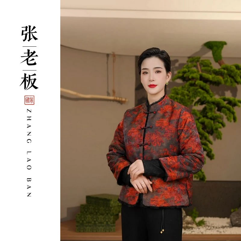 【亭嫣】冬季2025新款新中式上衣女装双面双穿宽松国风气质显瘦外套