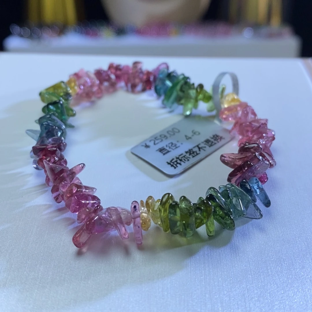 碧玺手链未镶嵌岁岁平安