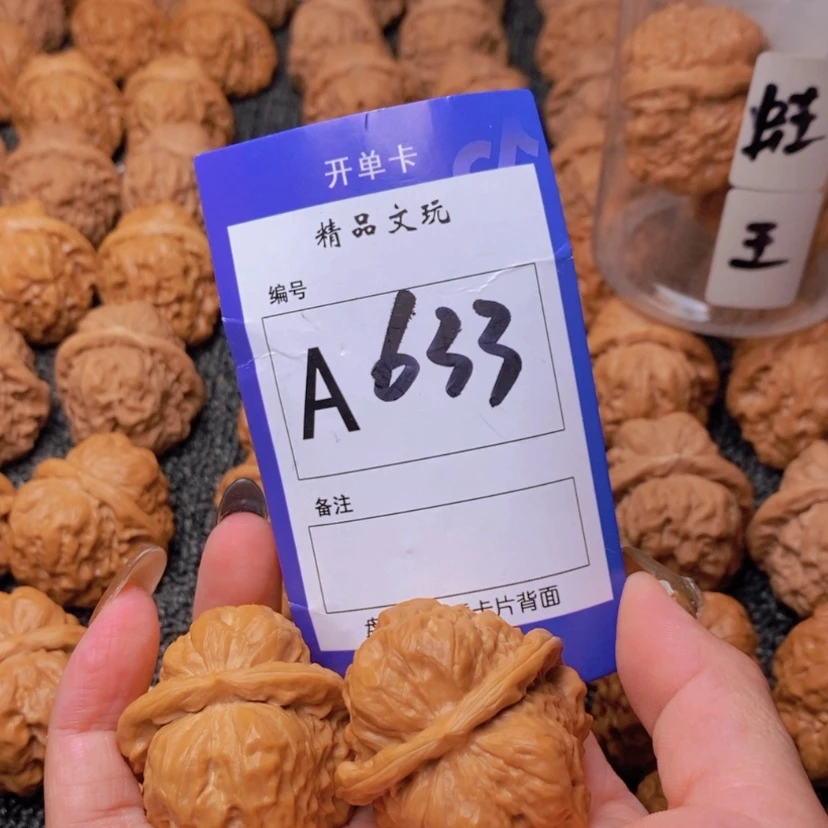 【闪购商品】桃核吊坠`你在一起就