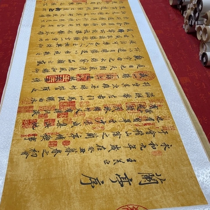 书法兰亭序卷轴神龙版本