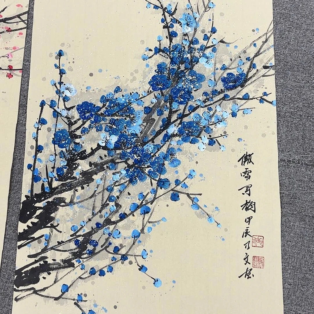 国画国画作品多次入选省