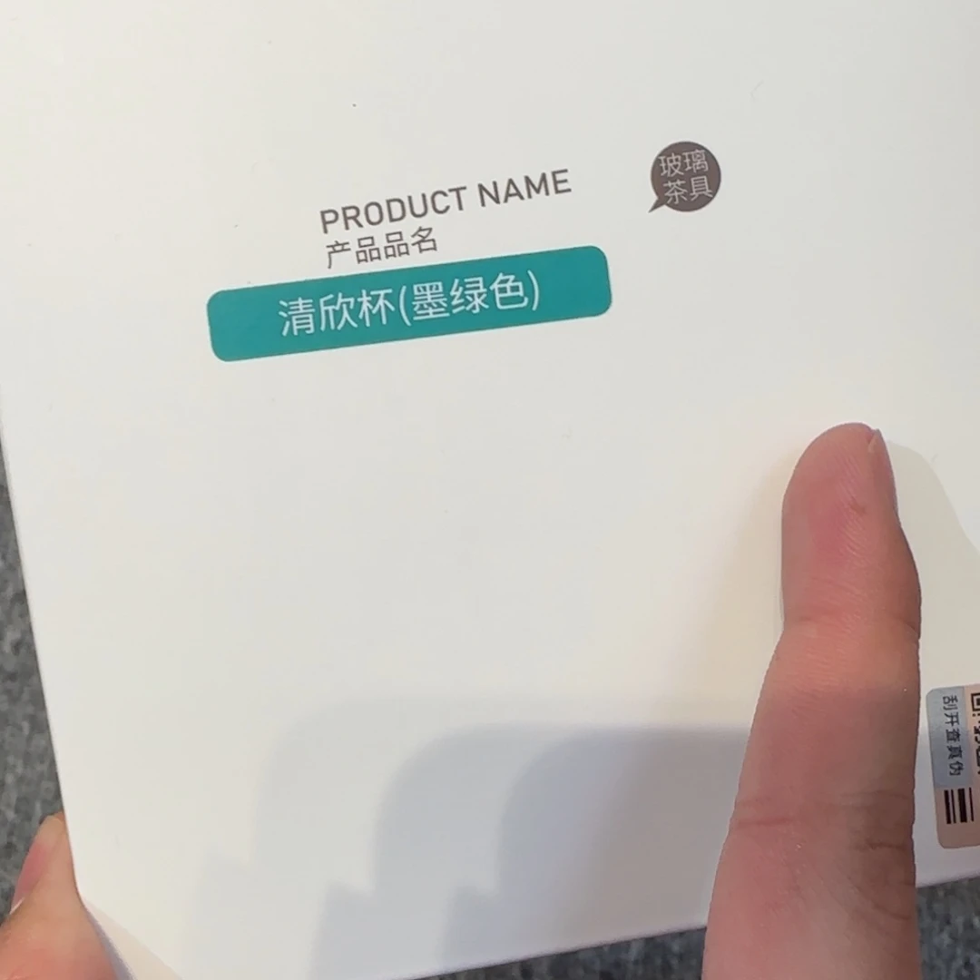 禾器清欣杯墨绿色