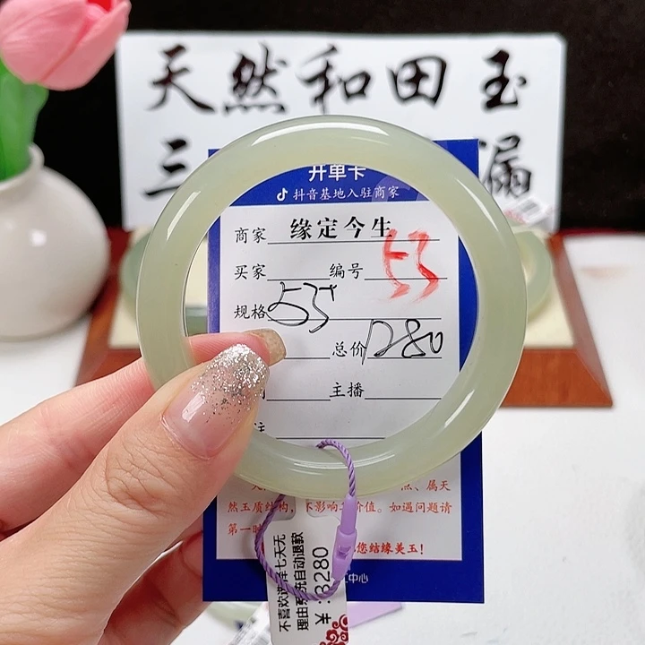 未镶嵌手镯和田玉9***?