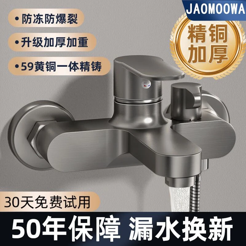 JOWMO浴室冷热混水阀三联龙头热水器淋雨浴增压花洒套装通用耐用