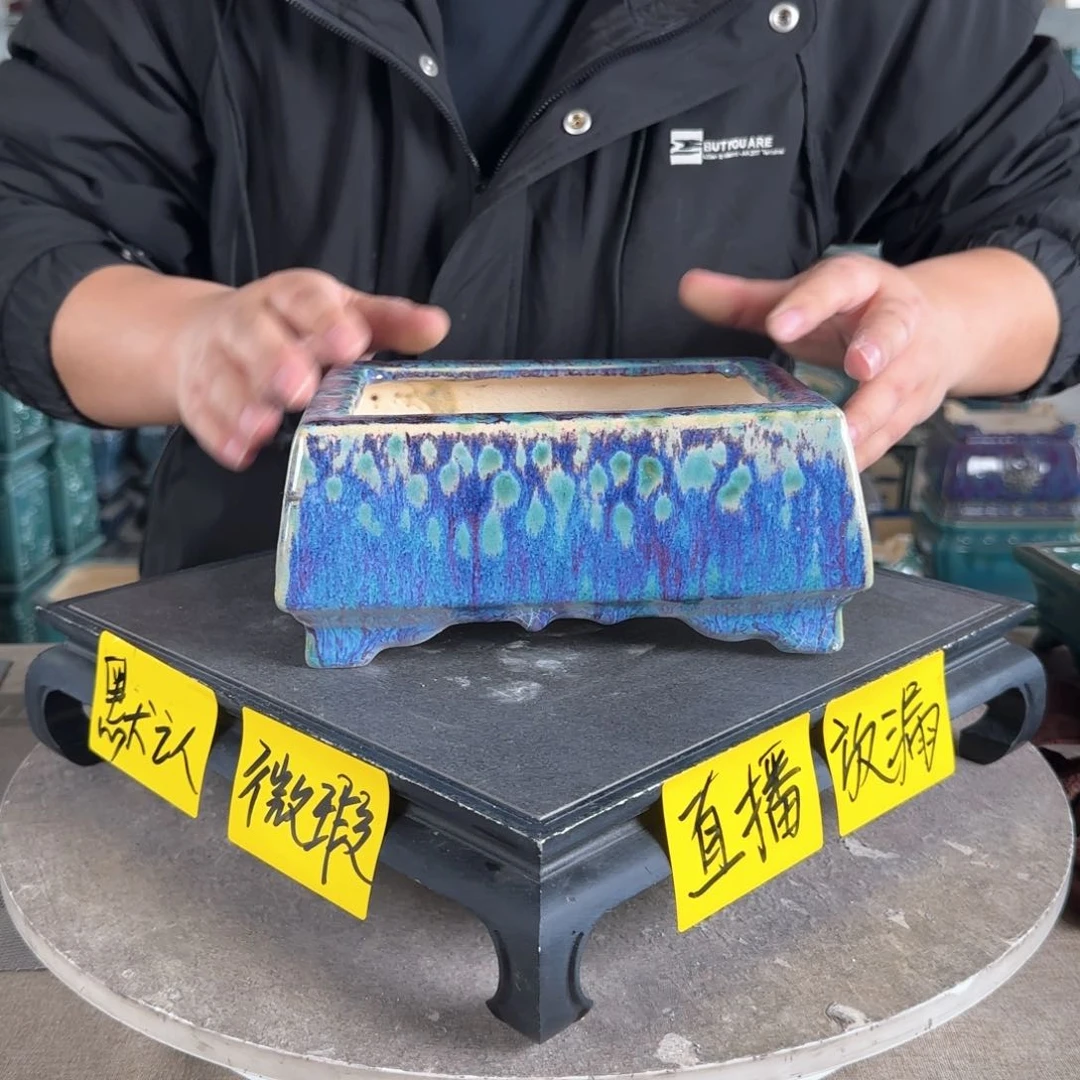 陶。一风堂石湾花盆 微瑕