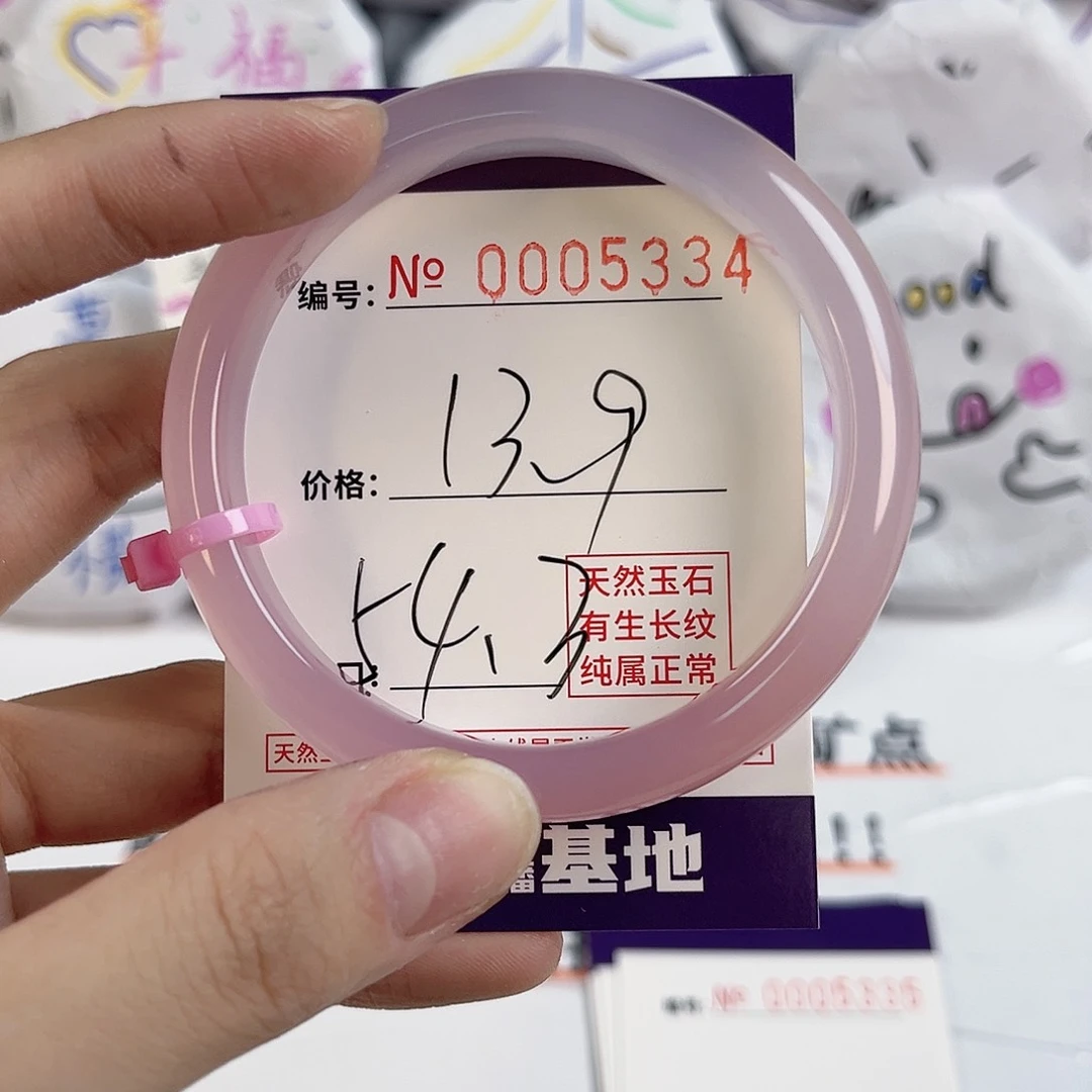 玛瑙/玉髓手镯未镶嵌5334