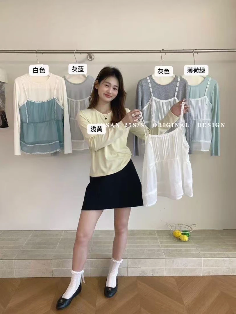 susan@7080 韩系简约百搭打底衫+吊带套装