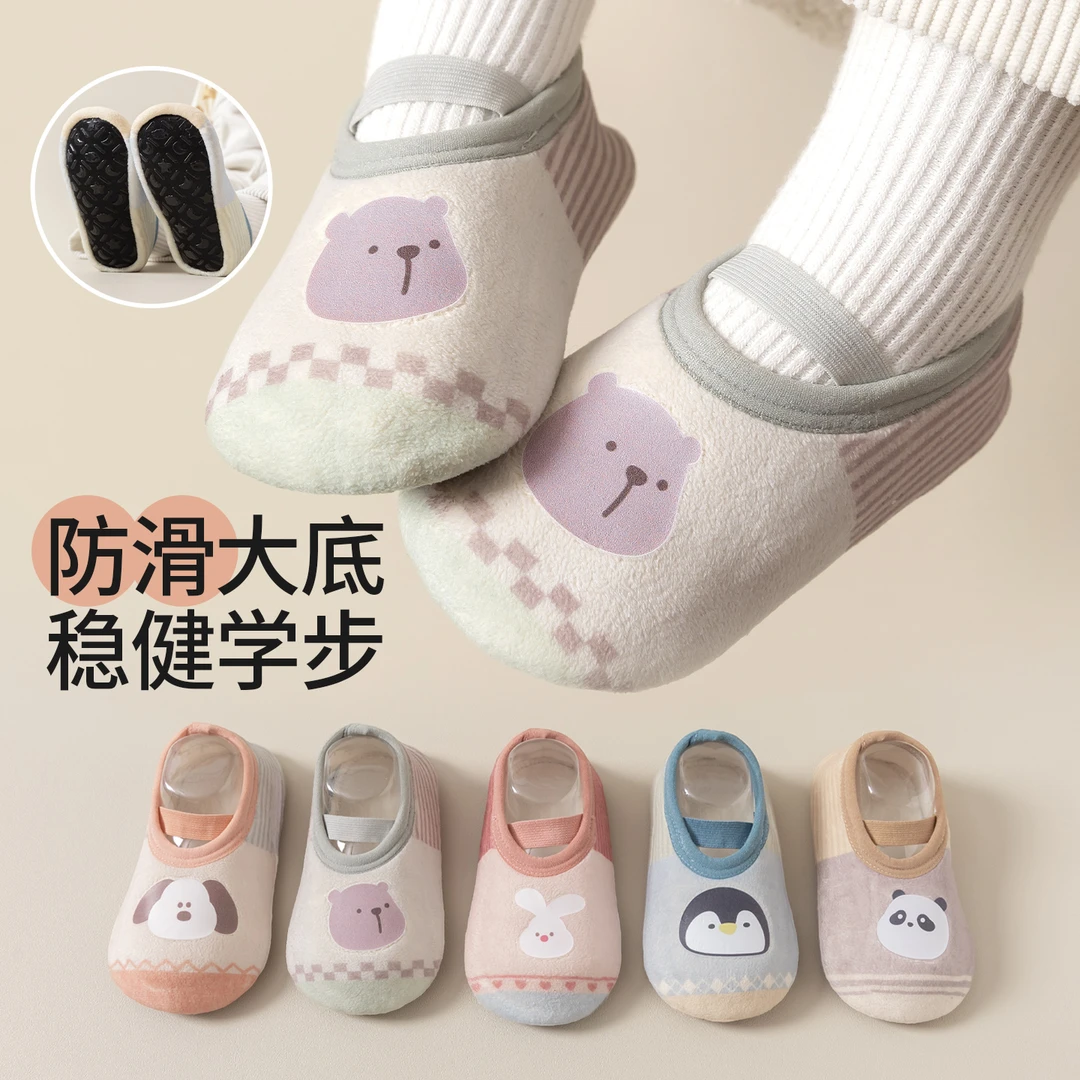 宝宝地板袜秋冬防滑隔凉厚款幼儿软底加厚儿童袜子冬季婴儿地板鞋