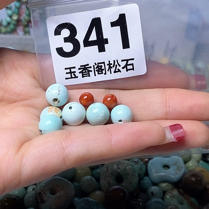 南红玛瑙珠宝奇石未镶嵌G****零