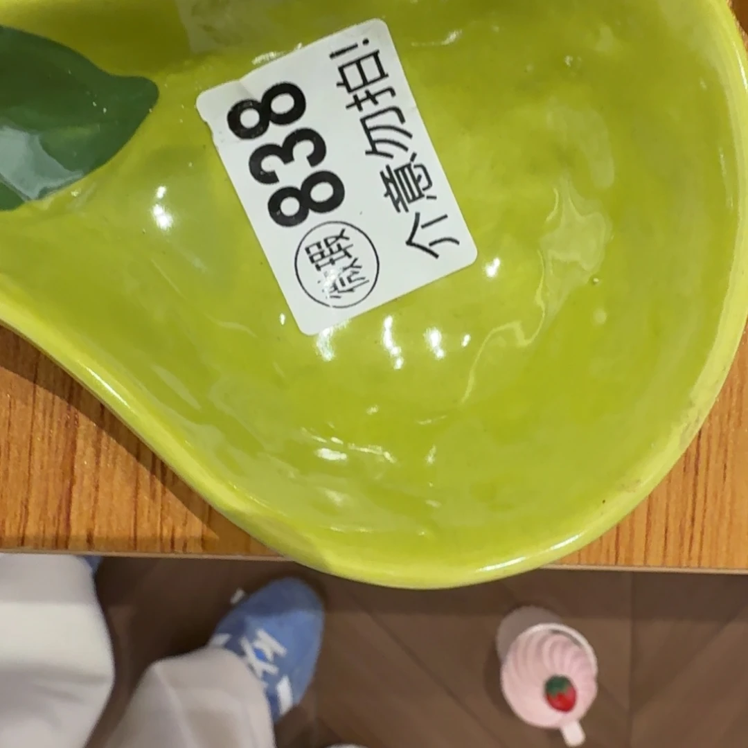 皮***吖有的微瑕不退不换