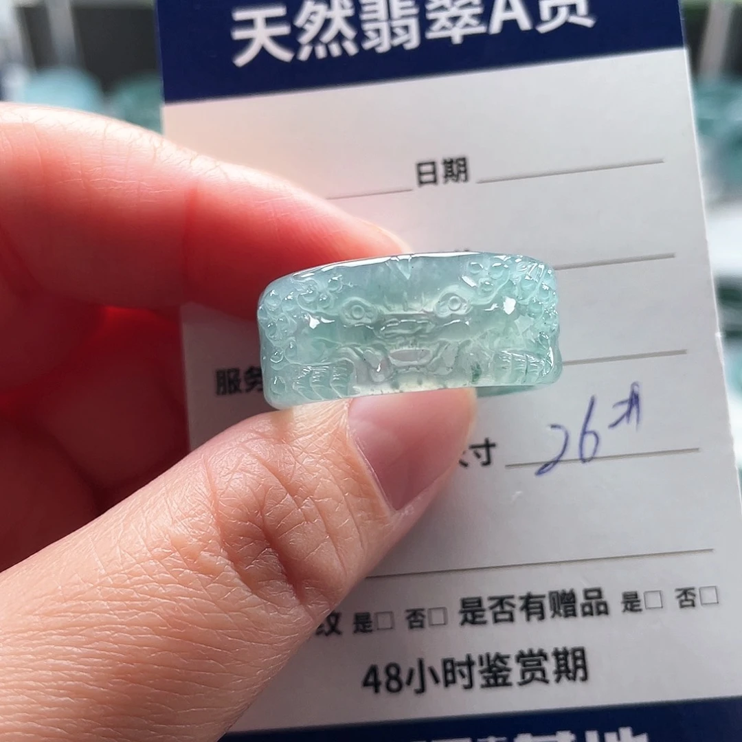 未镶嵌戒指翡翠翡翠