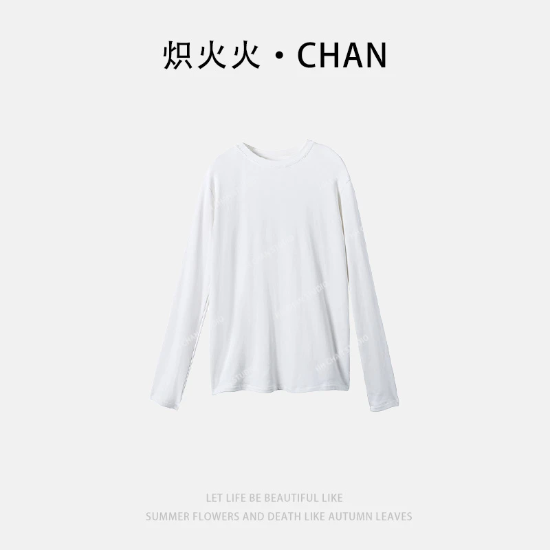 HH.CHAN“糯米糍”软糯亲肤暖冬保暖百搭正肩显瘦打底衫HH53D39969
