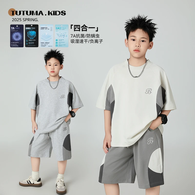现货图图妈【零感速干棉套装】男童圆领撞色运动套装中大童两件套潮