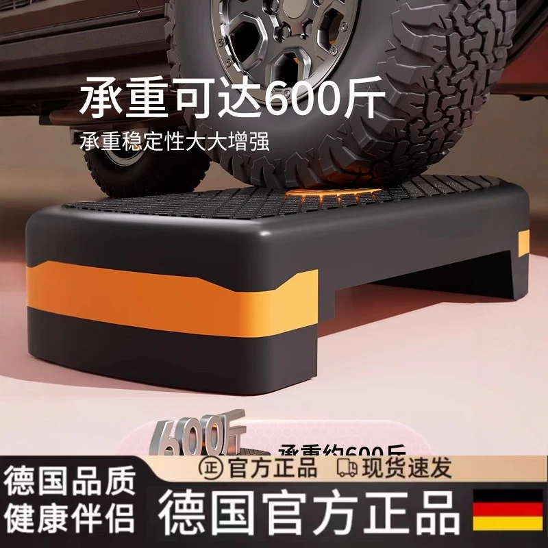 美国健身踏板有氧韵律训练器家用运动儿童室内跳踏步台阶脚踏板器