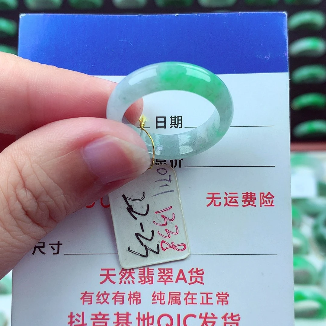 翡翠戒指未镶嵌）