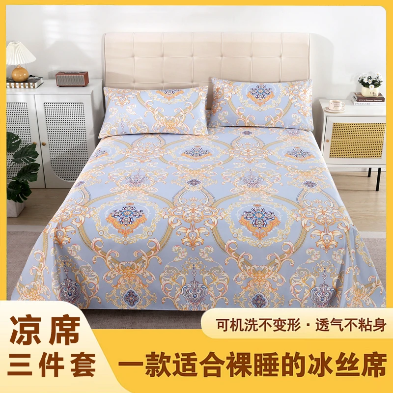 【2025新款升级】冰丝软凉席凉感丝透气可机洗空调软席子凉席