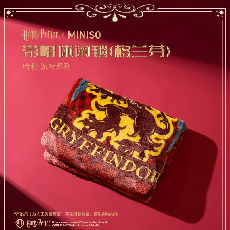 哈利波特系列带帽休闲毯(Gryffindor)
